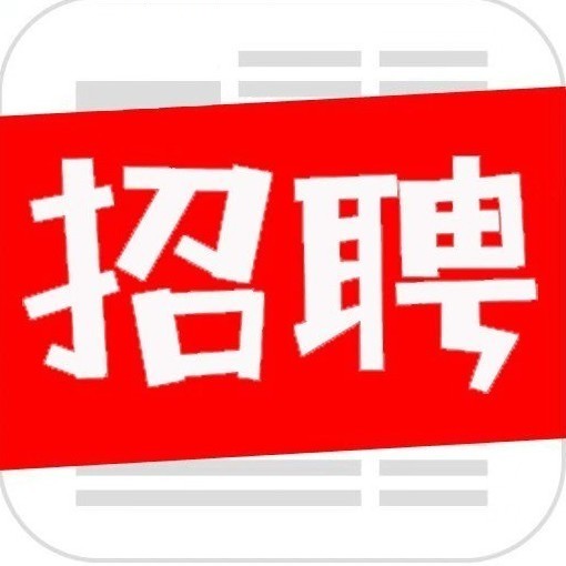 温州市招聘网