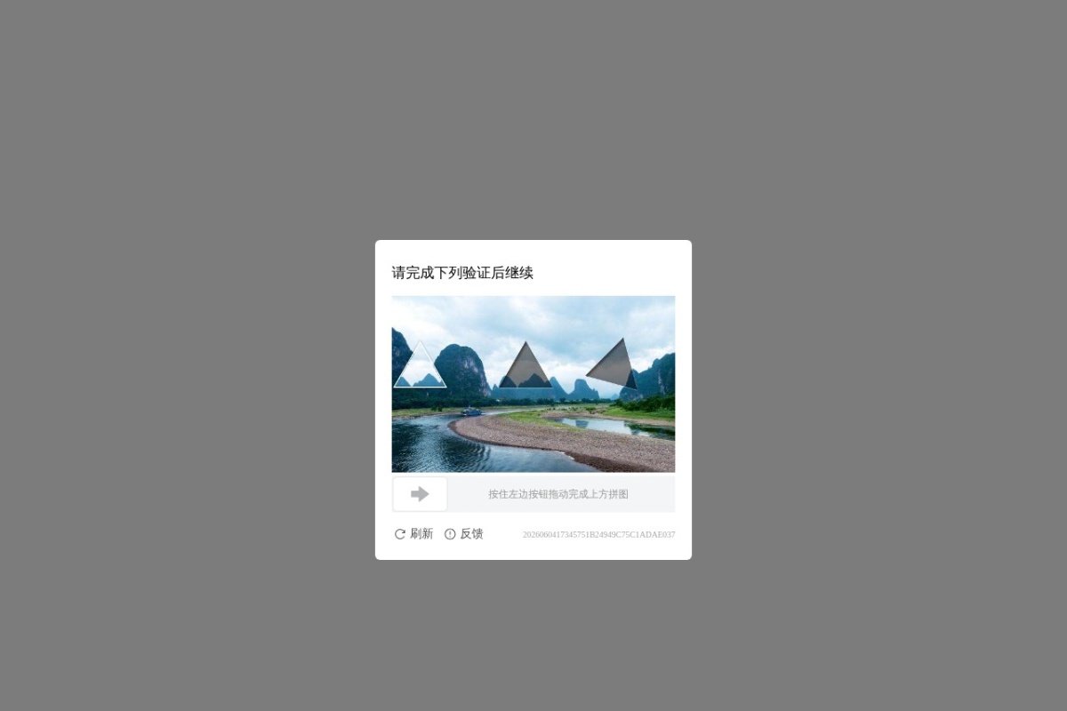 抖音短视频