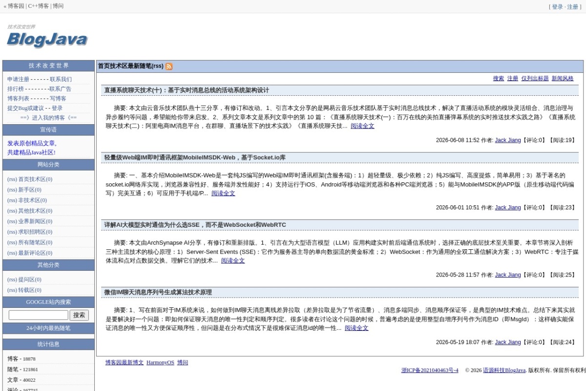 BlogJava