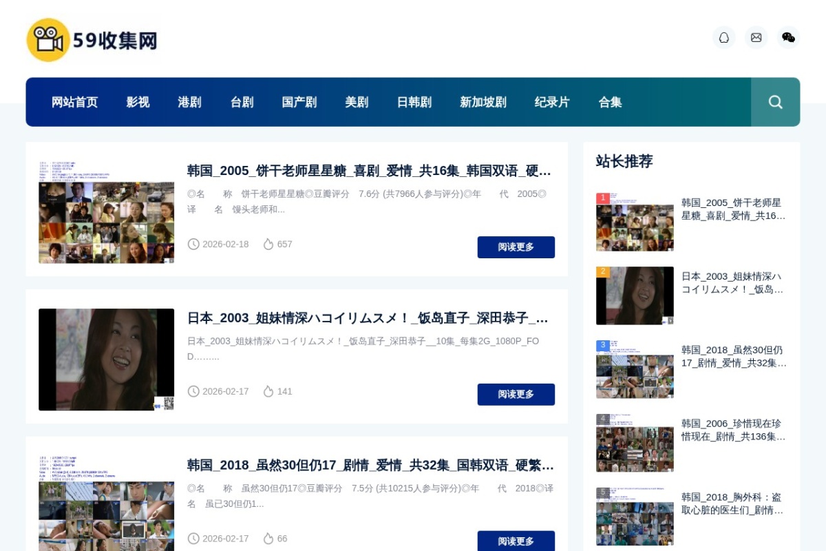 我爱怪资源网