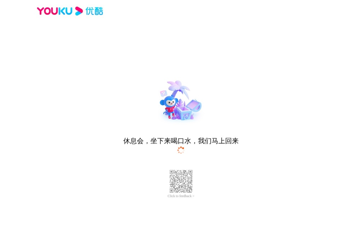 搜库