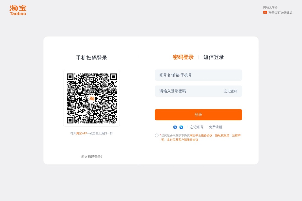一淘网