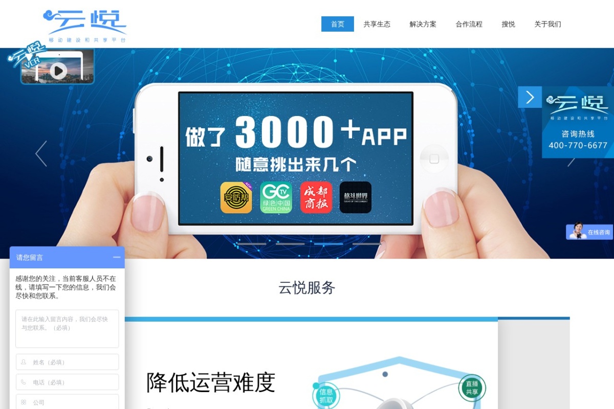 中搜