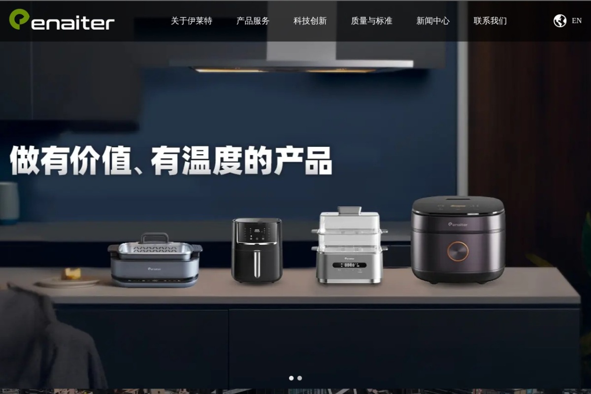 伊莱特电器