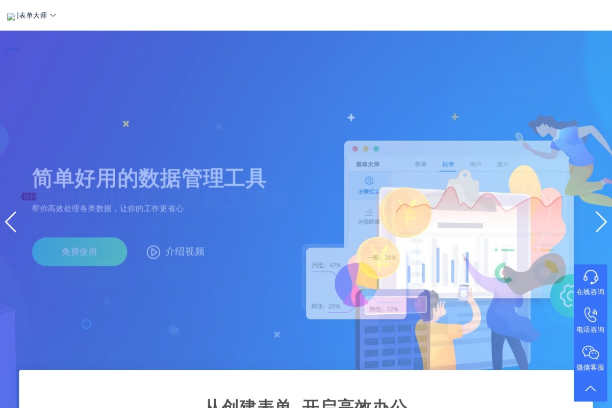 武汉数元网络技术