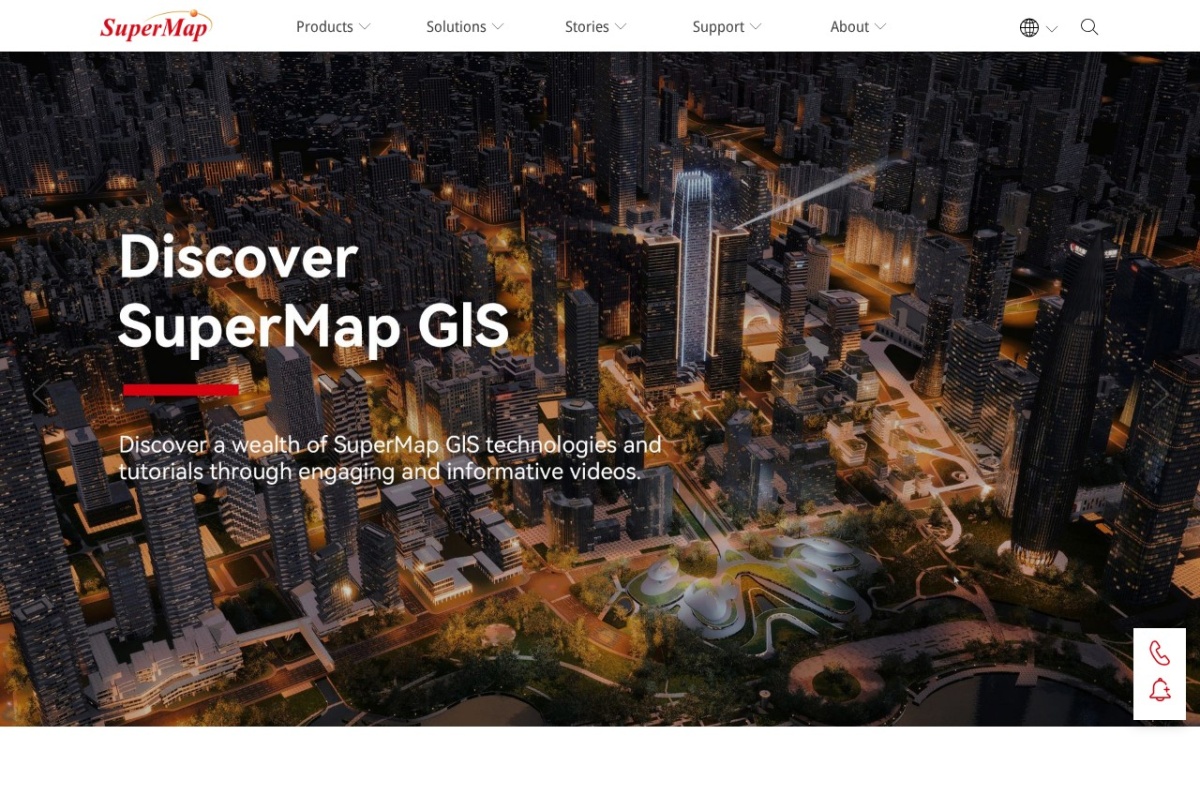 SuperMap|超图软件
