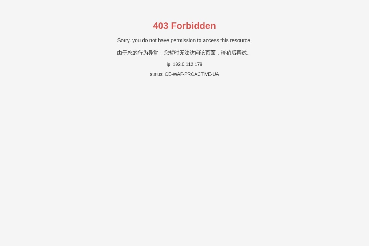 金智科技
