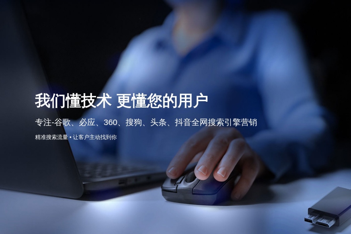 东晟科技