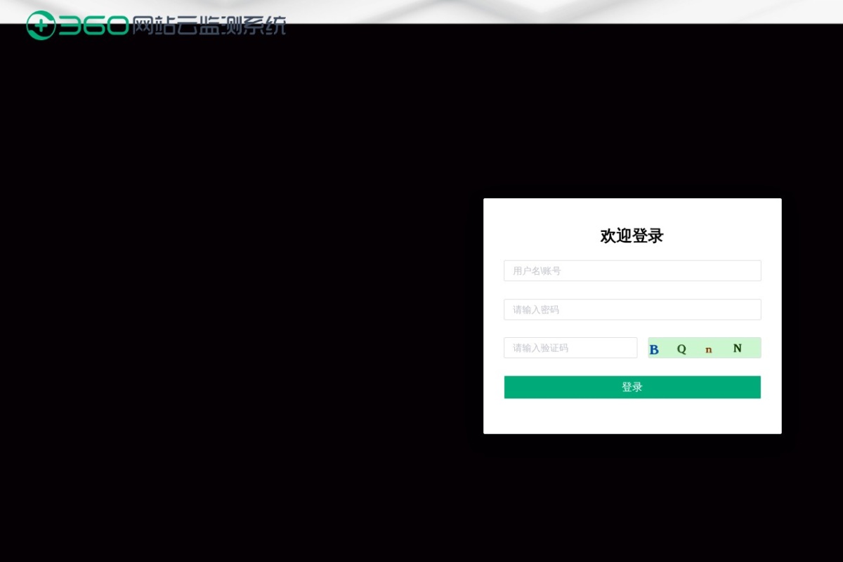 360网站安全检测