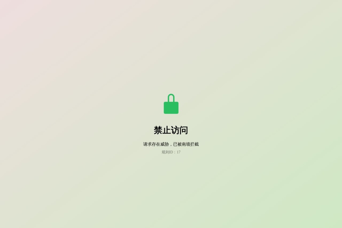 江民科技