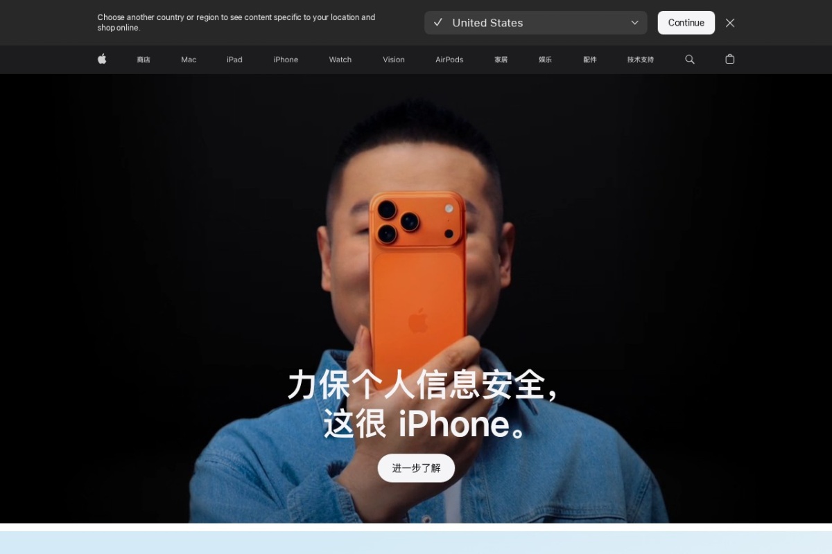 苹果官网