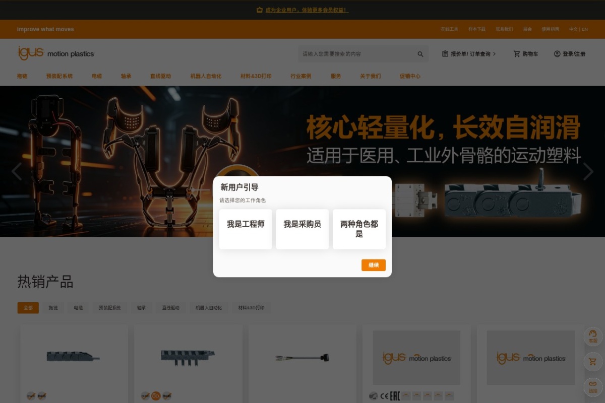 易格斯官网