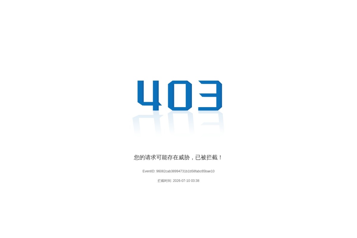宝武钢铁集团