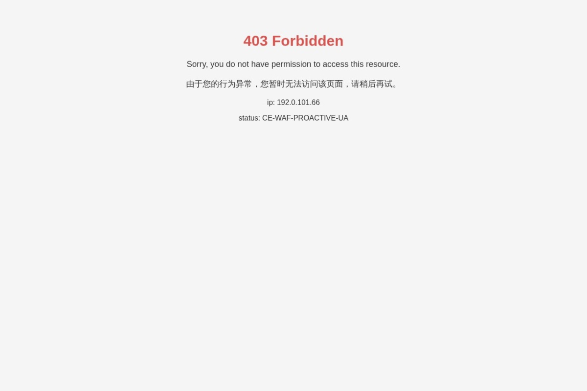 珠海芯烨
