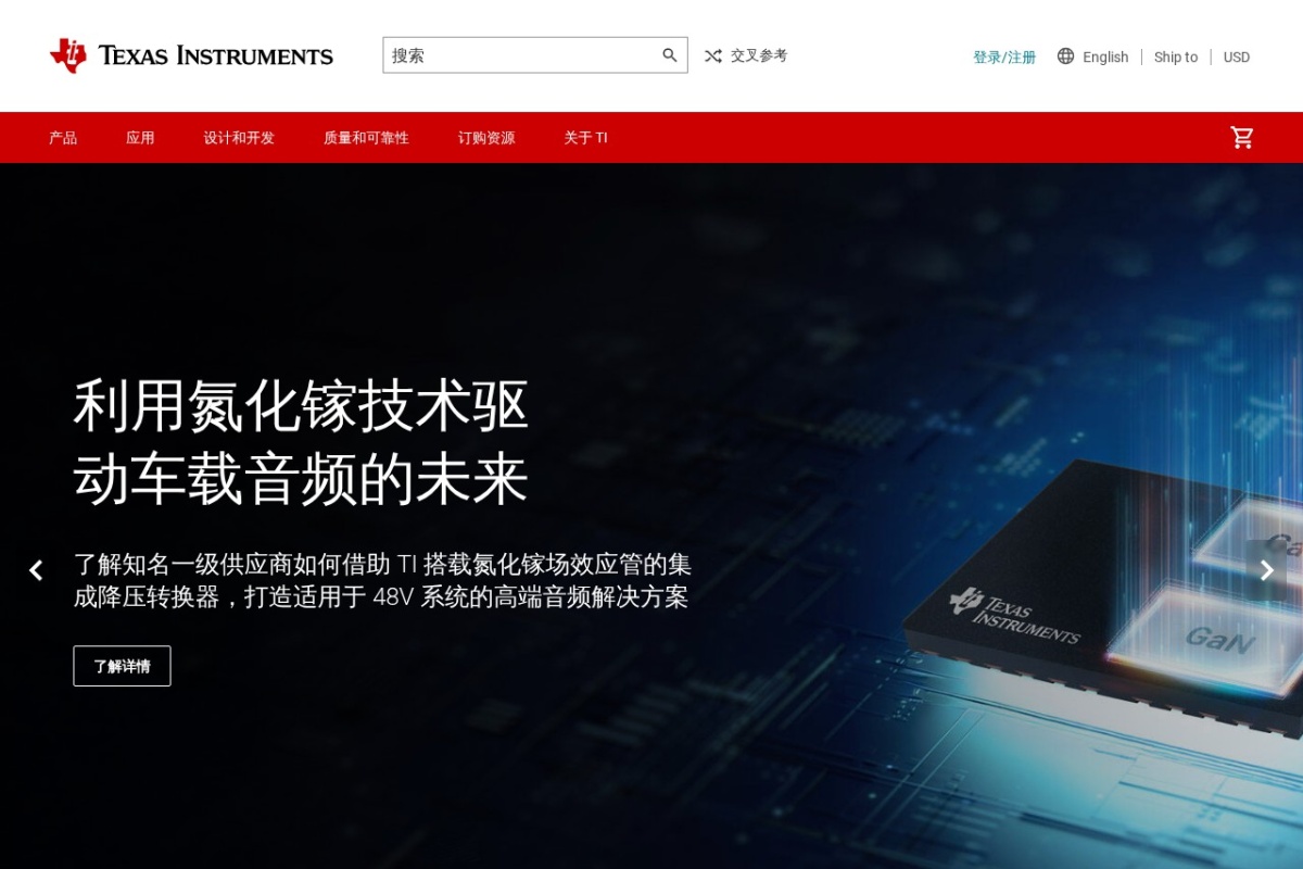 德州仪器 (TI)