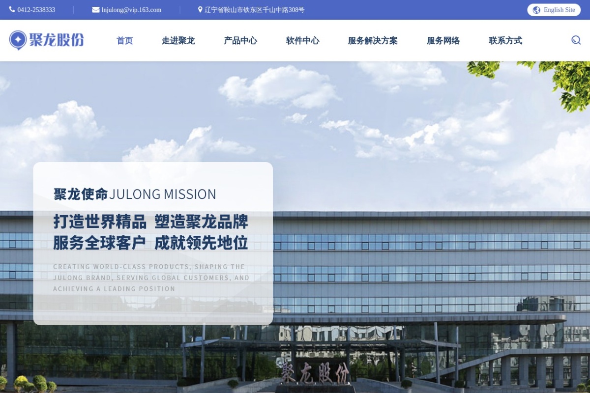 聚龙股份