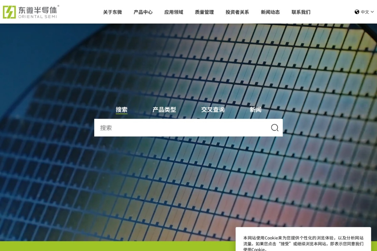 苏州东微半导体