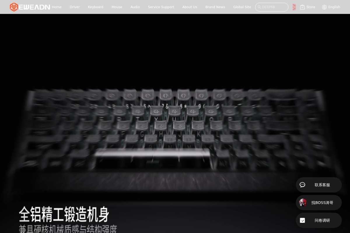 (EWEADN) 前行者