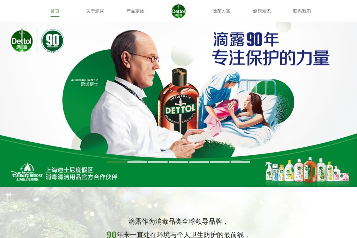 RB滴露官网
