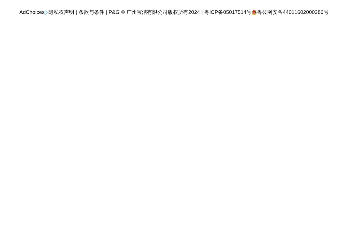 飘柔官网
