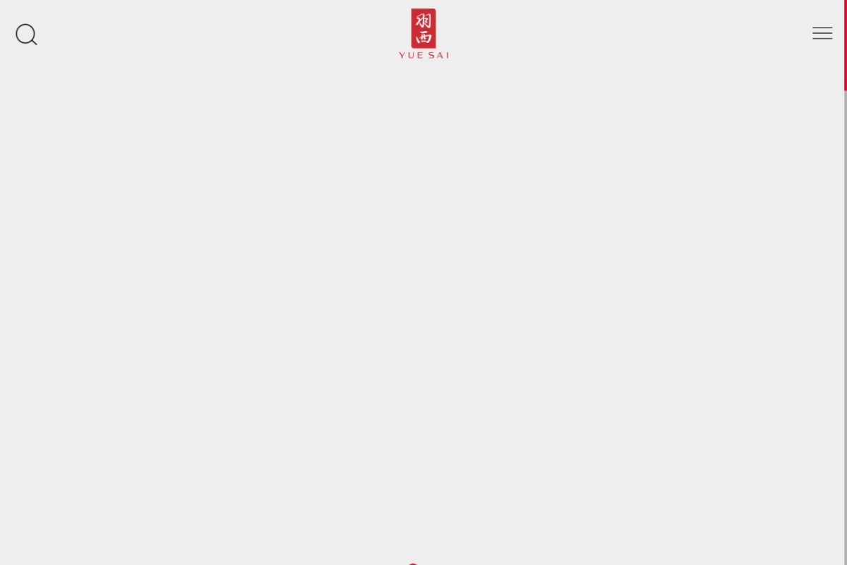 羽西