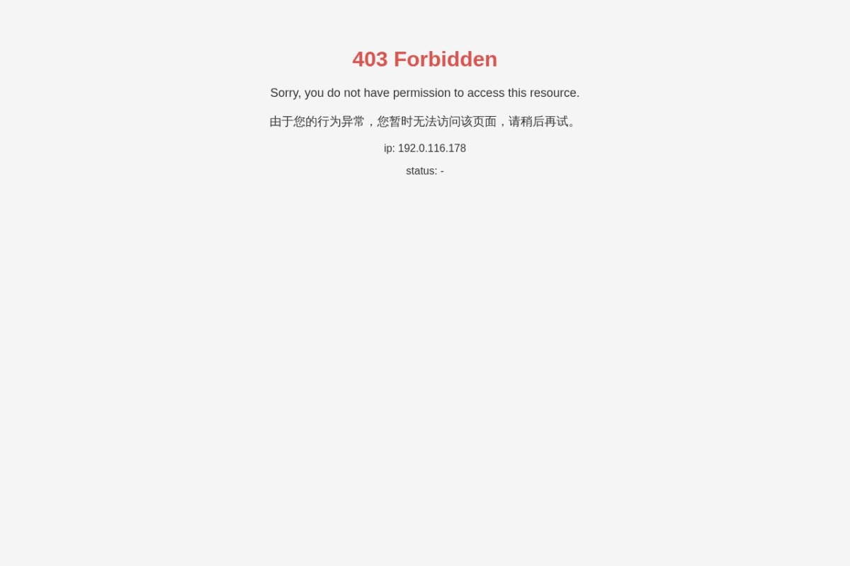 海逸恒安