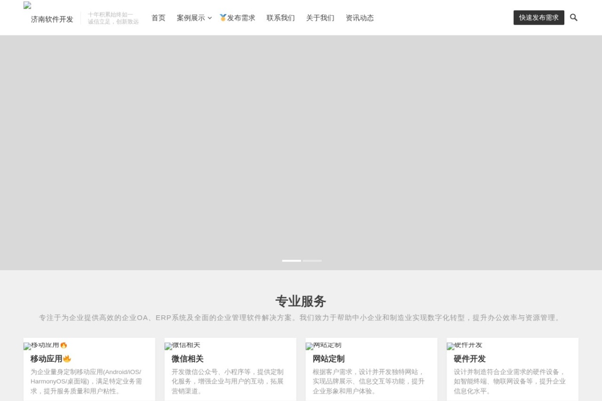 途傲科技