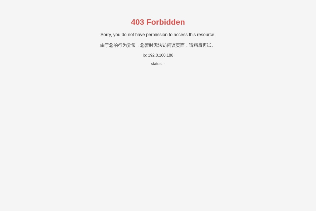 久旺包装