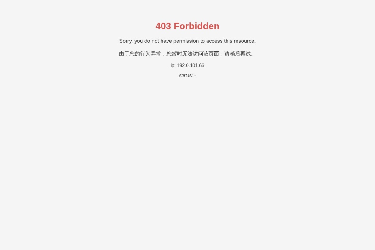 三圣股份