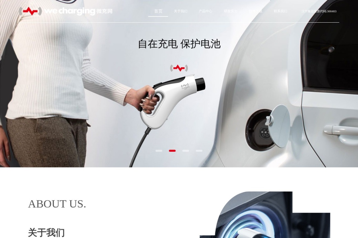 汉宇汽车配件