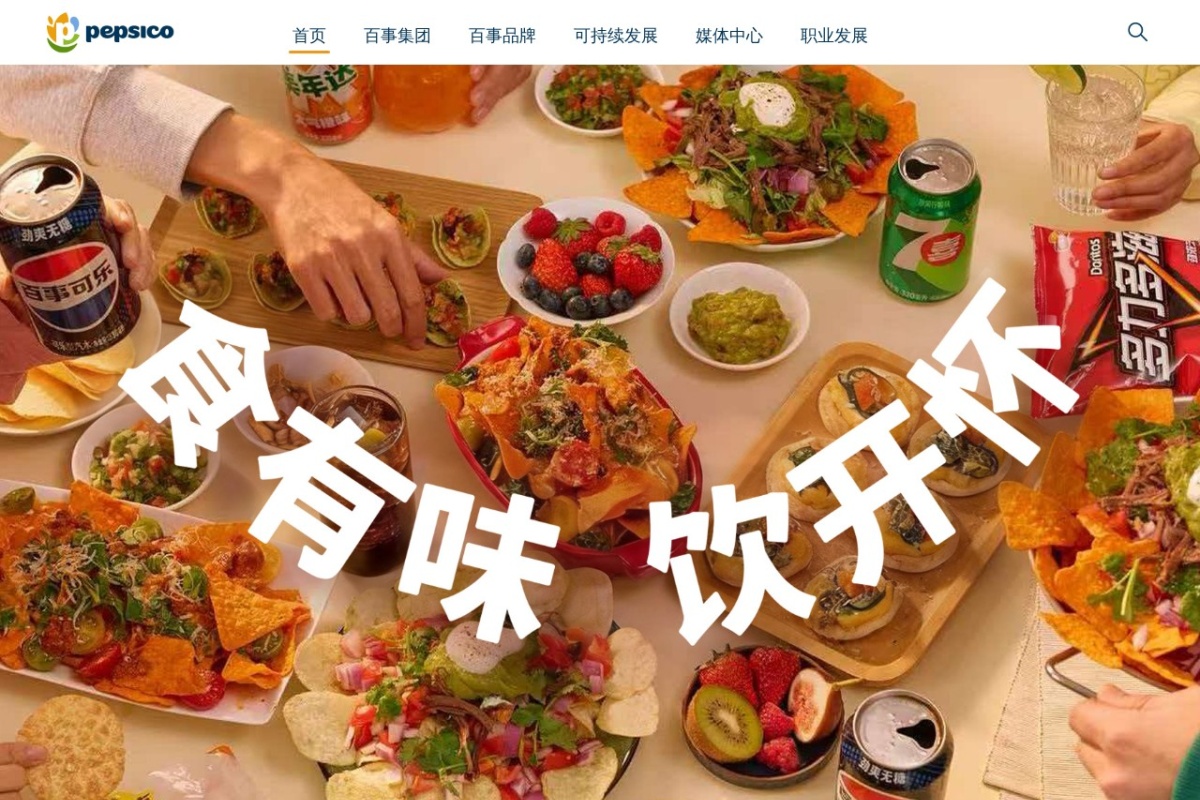 百事可乐