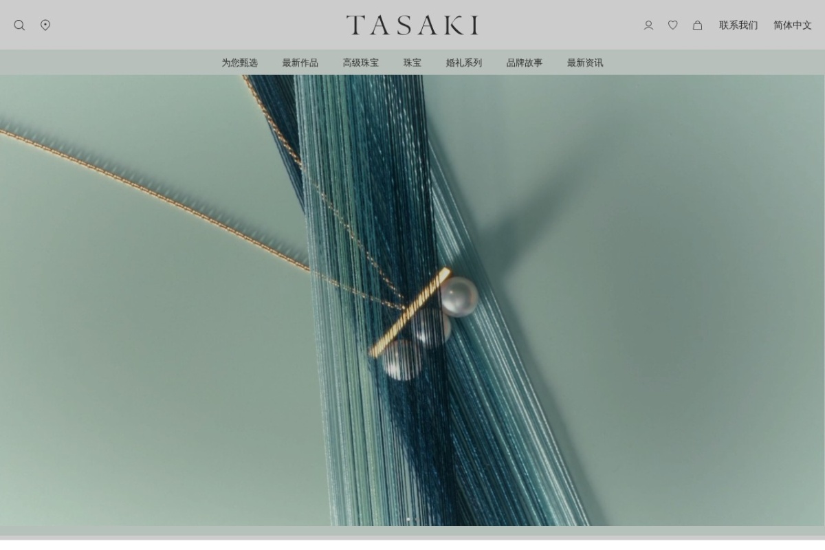 TASAKI塔思琦