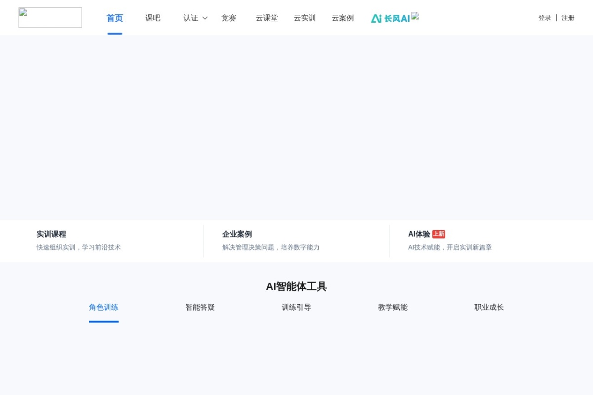 长风网