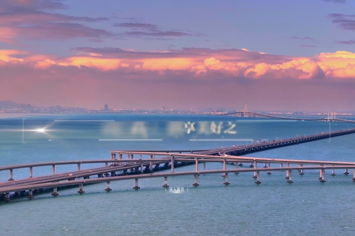 山东高速集团